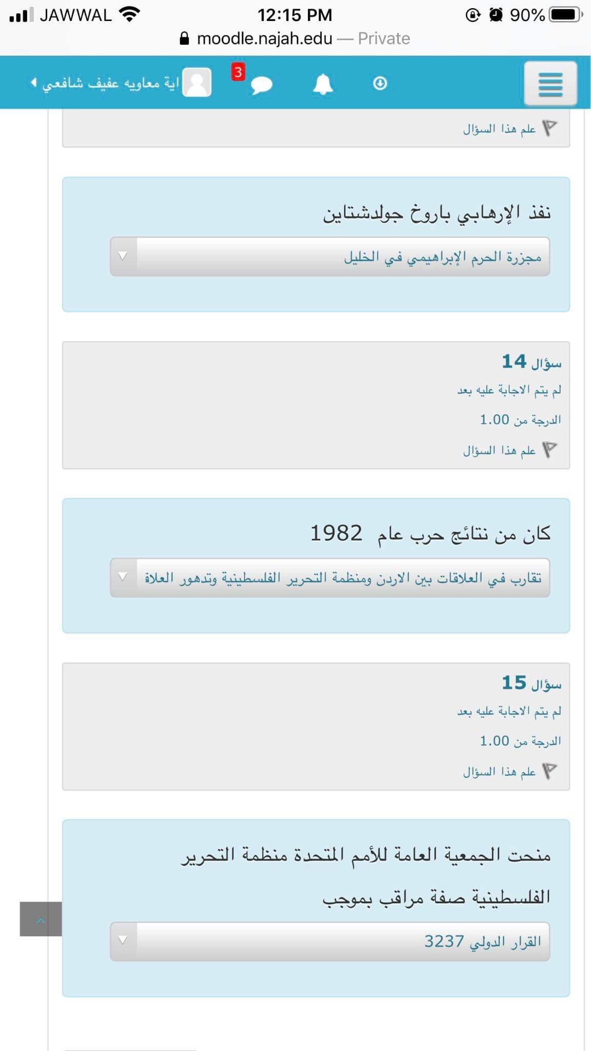 إلكتروني - IMG_5713.jpg